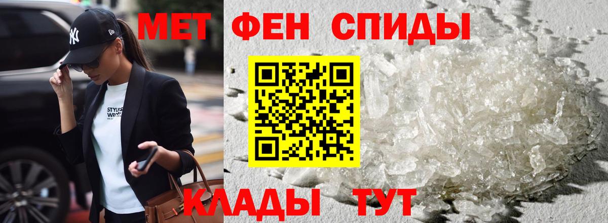 Гусев  Амфетамин  Вход с VPN  Amphetamine 98% 