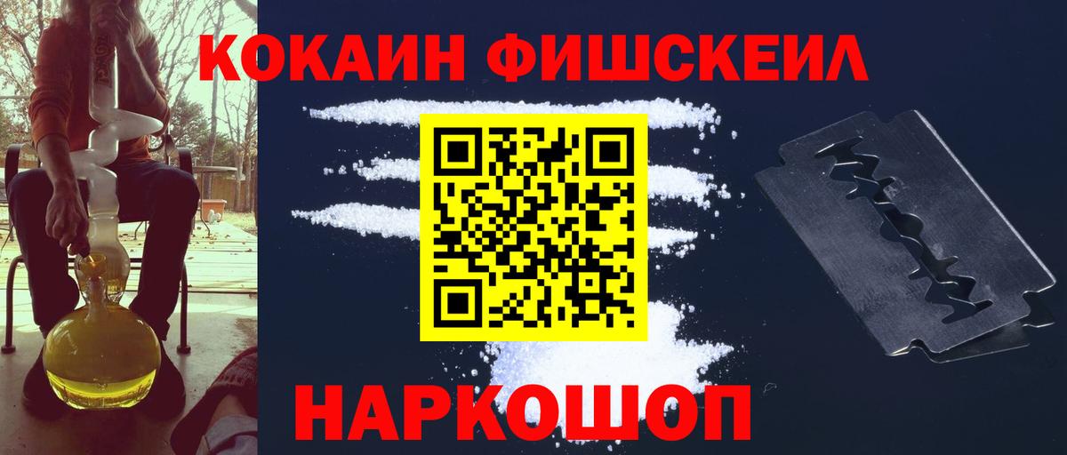 Кокаин Эквадор Гусев