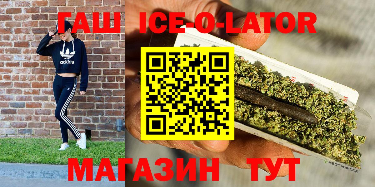 Гусев  ГАШ  Вход с VPN  ГАШ VHQ 
