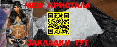 стафф Балашиха