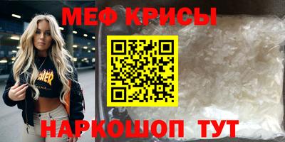стафф Балашиха