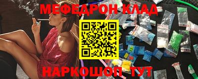 марки nbome Балаково