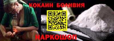 марки nbome Балаково