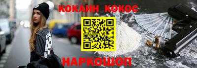 стафф Балашиха