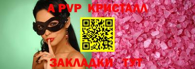 марки nbome Балаково