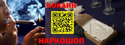 марки nbome Балаково