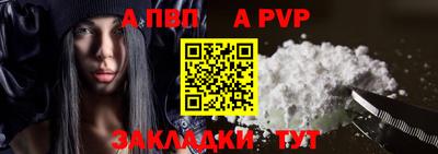 стафф Балашиха