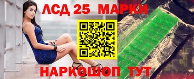 марки nbome Балаково