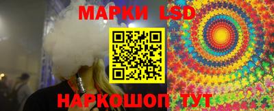 марки nbome Балаково