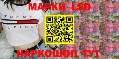 стафф Балашиха