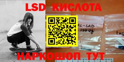 марки nbome Балаково