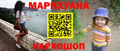 стафф Балашиха