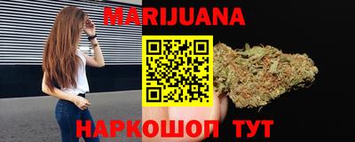 марки nbome Балаково