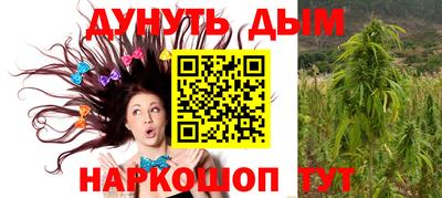 стафф Балашиха