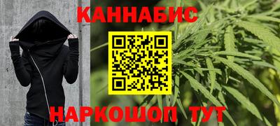 стафф Балашиха