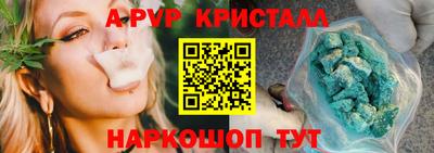 стафф Балашиха