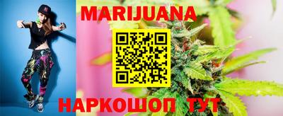 стафф Балашиха