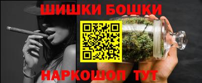 стафф Балашиха