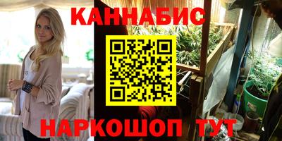 соль ск Балахна