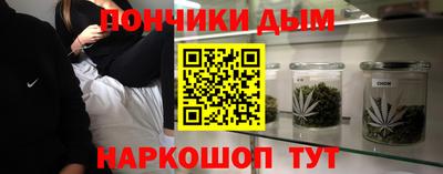 марки nbome Балаково