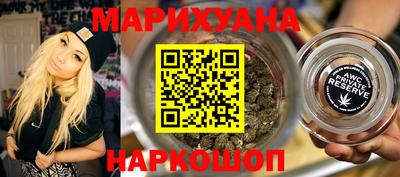 стафф Балашиха