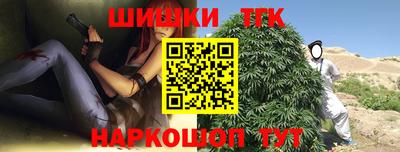 марки nbome Балаково