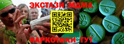 стафф Балашиха