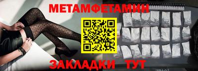 марки nbome Балаково