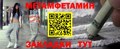 марки nbome Балаково