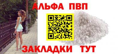 стафф Балашиха