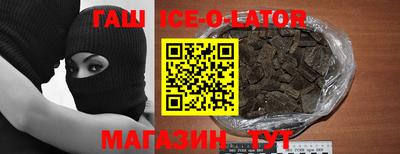 соль ск Балахна