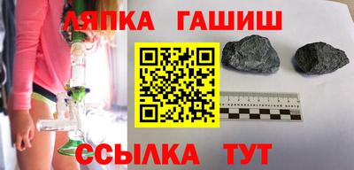 марки lsd Бугуруслан
