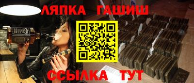 стафф Балашиха