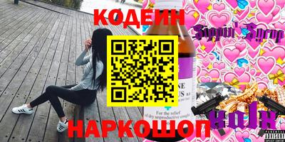 марки nbome Балаково