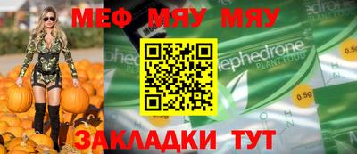 марки nbome Балаково