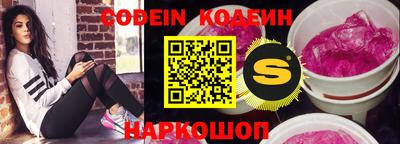 марки nbome Балаково