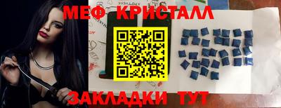 марки nbome Балаково