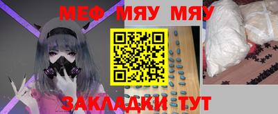 стафф Балашиха