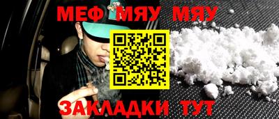 марки nbome Балаково