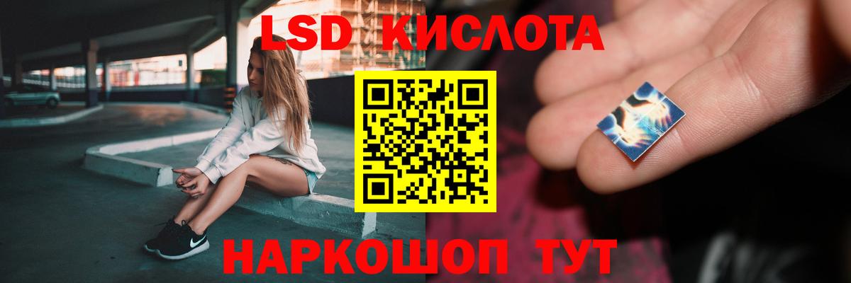 Гусев  ЛСД экстази ecstasy  Вход с VPN  Лсд 25 экстази кислота 